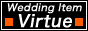 Virtue ヴァーチュ